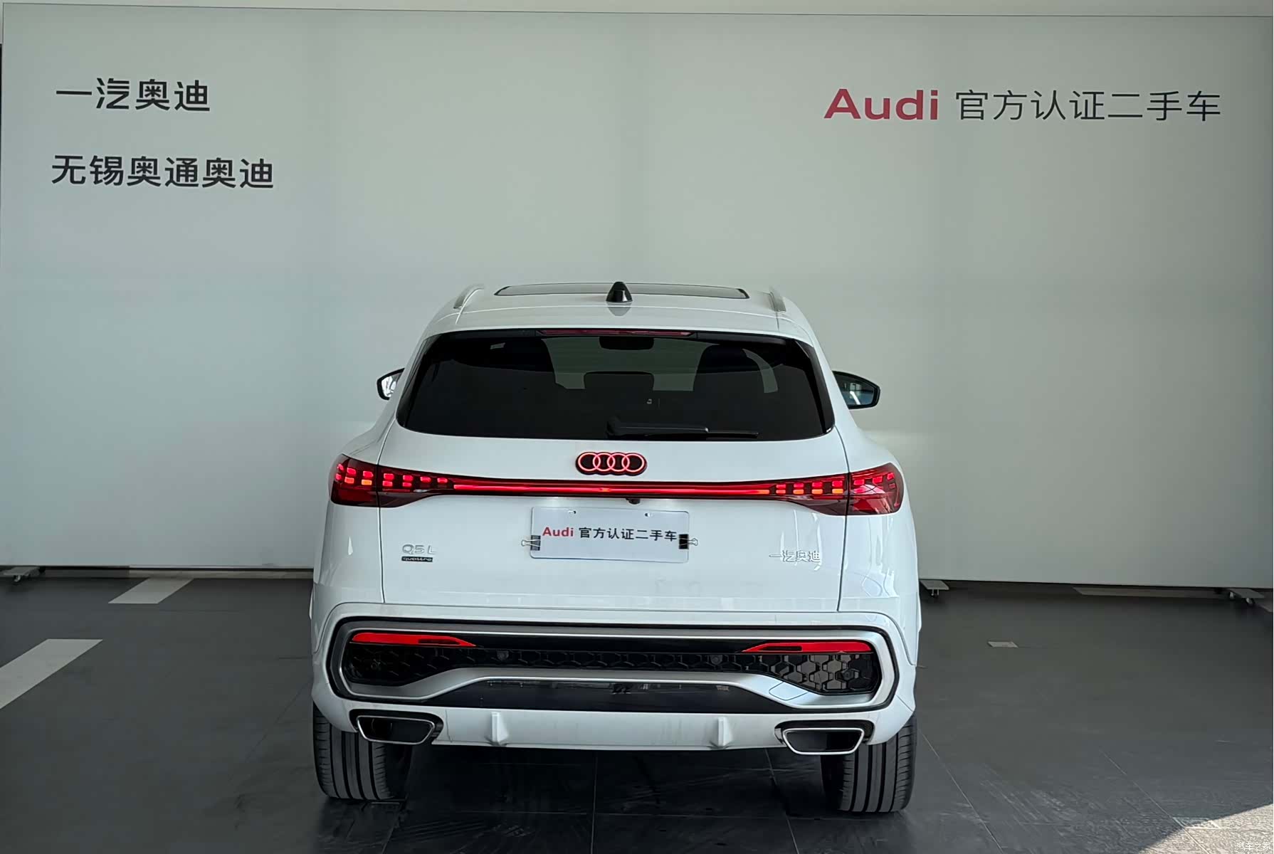 Audi Q5L, 2025 4