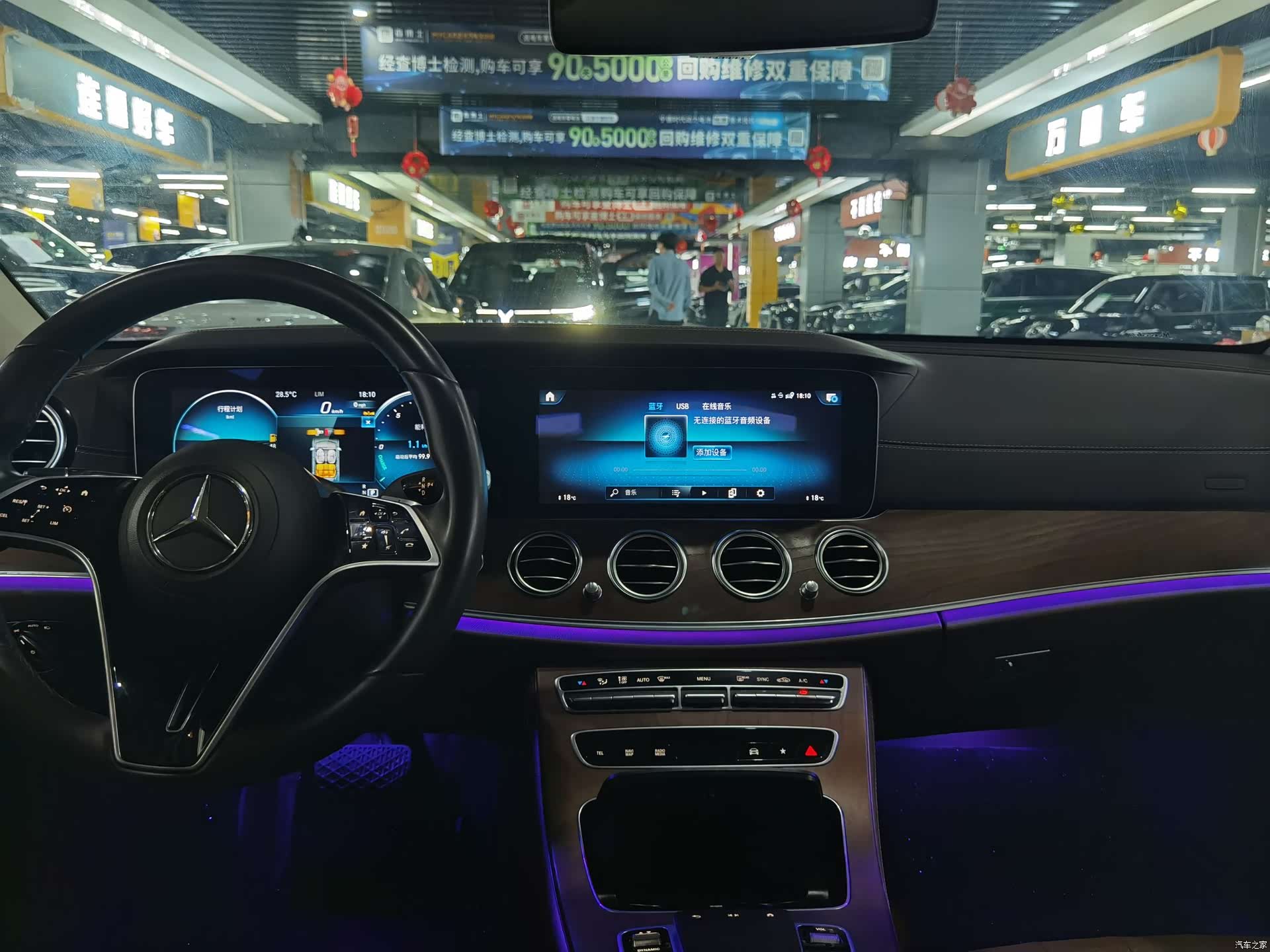 Mercedes-Benz E-Class, 2023 8