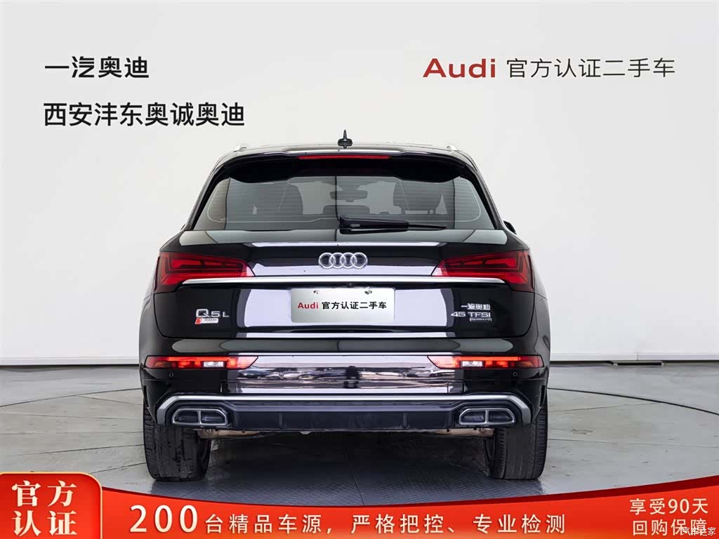 Audi Q5L, 2021 все фото