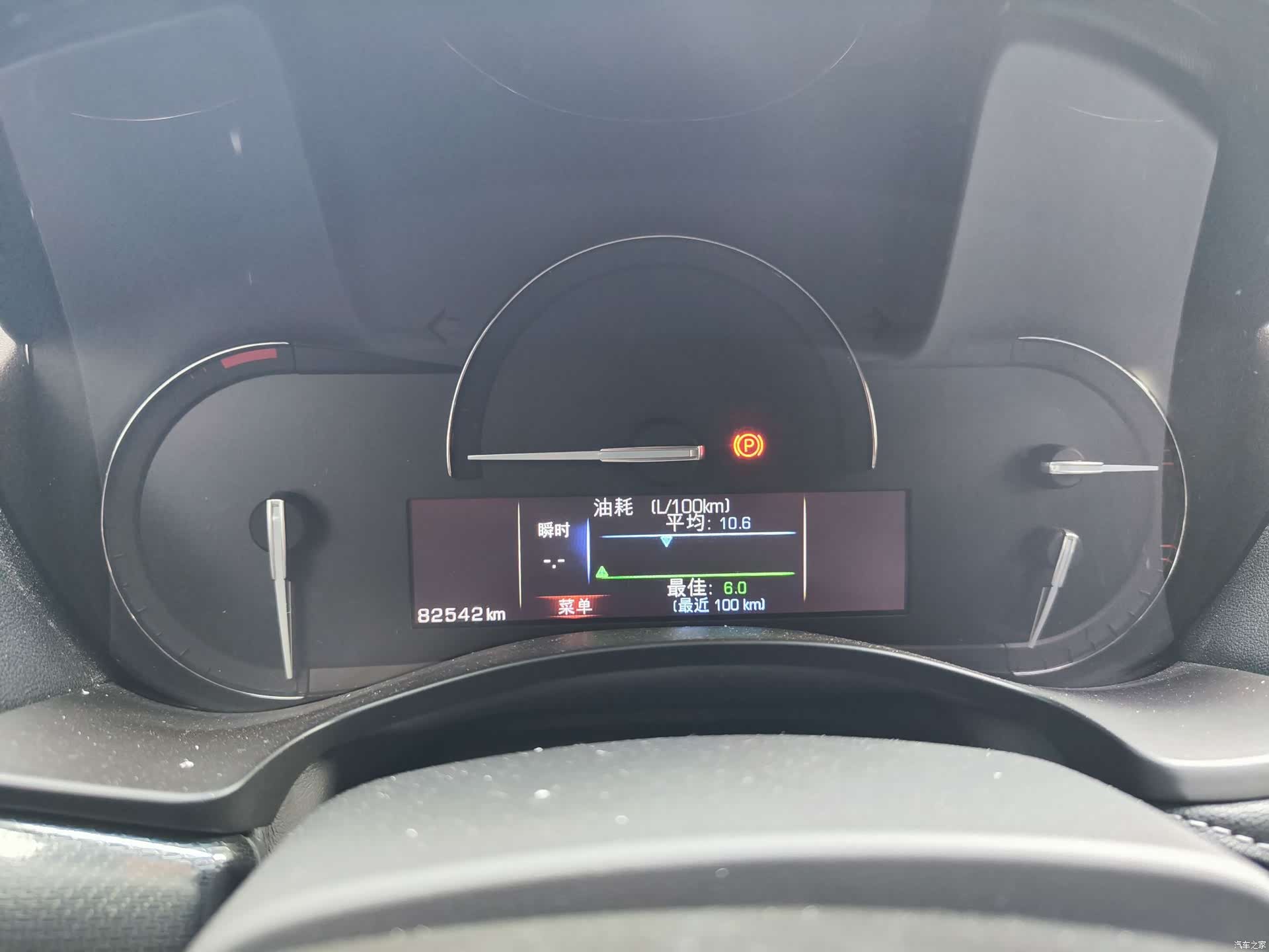 Cadillac ATS-L, 2018 15