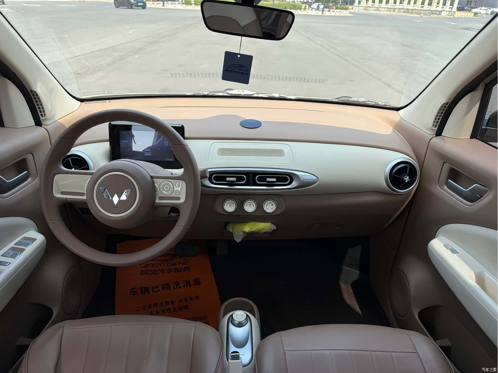 Wuling MINIEV, 2025 6