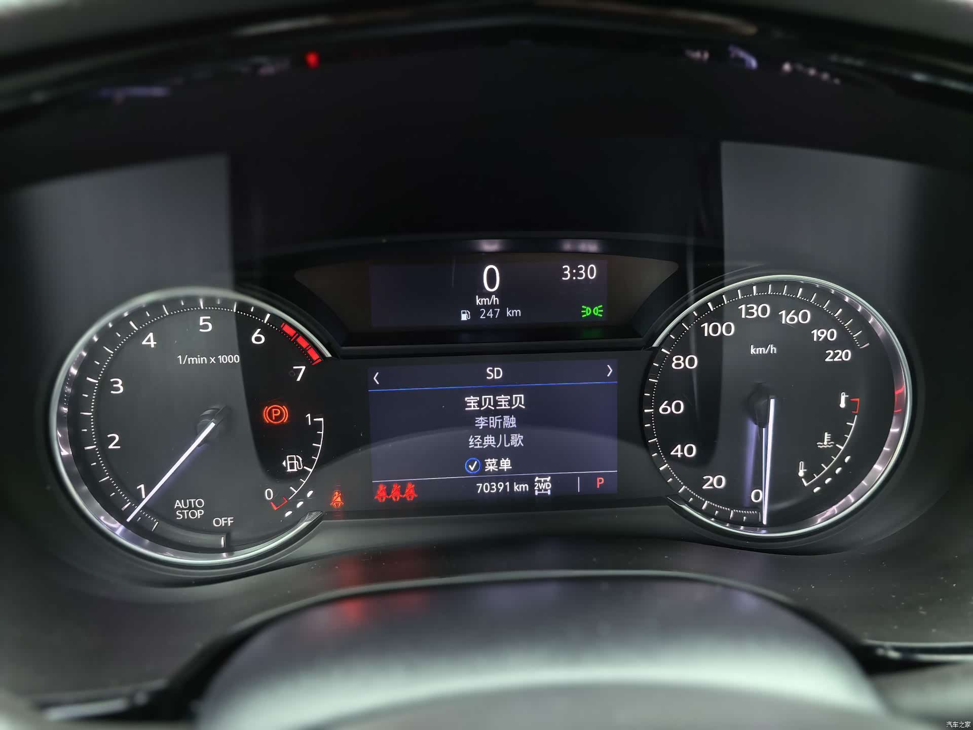 Cadillac XT5, 2021 17