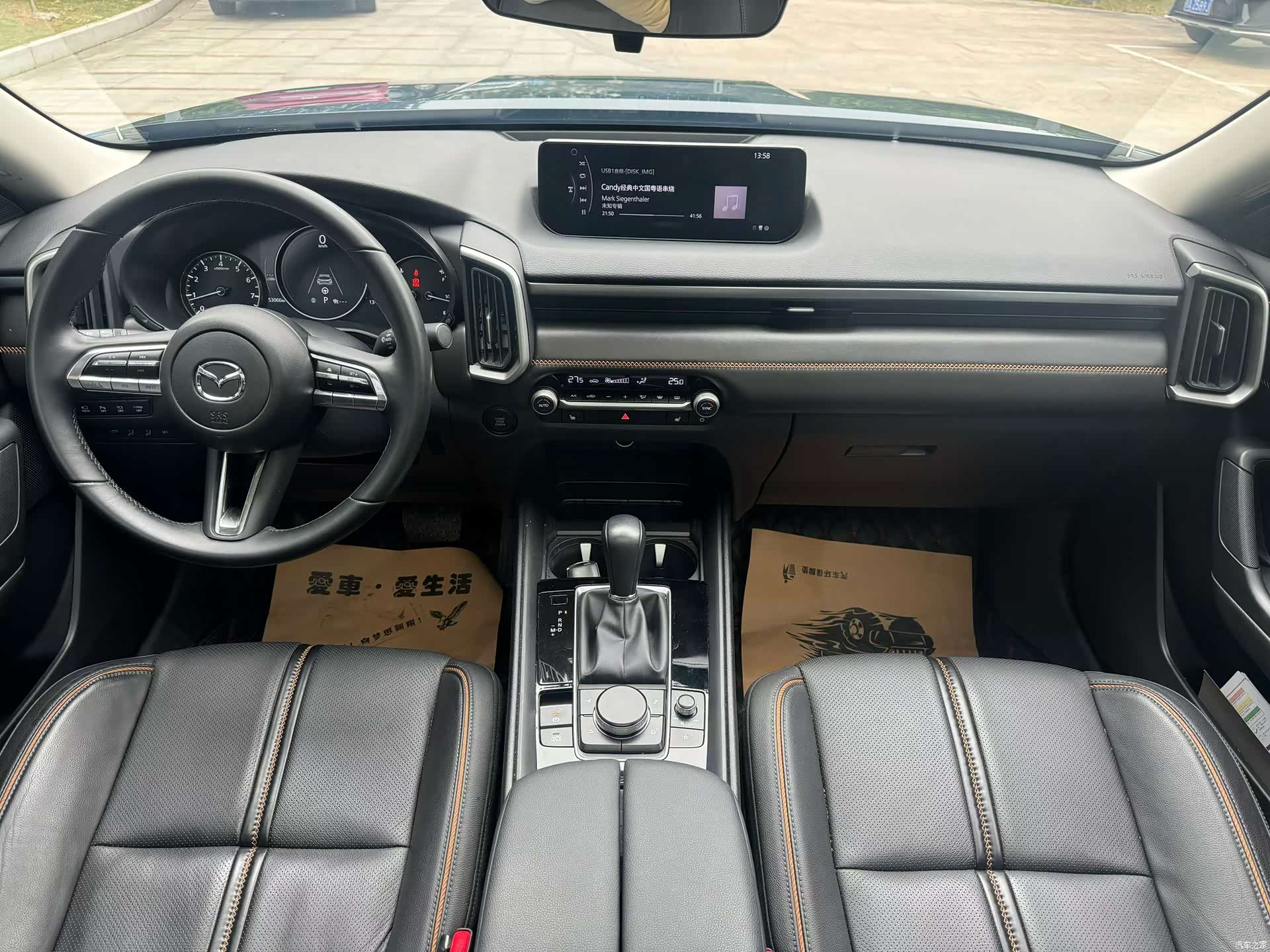Mazda CX-50, 2023 6