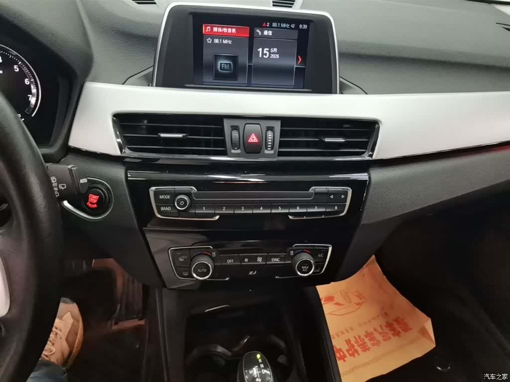 BMW X1, 2019 13