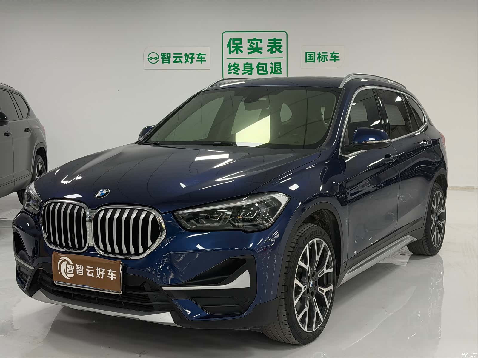 BMW X1, 2020 1