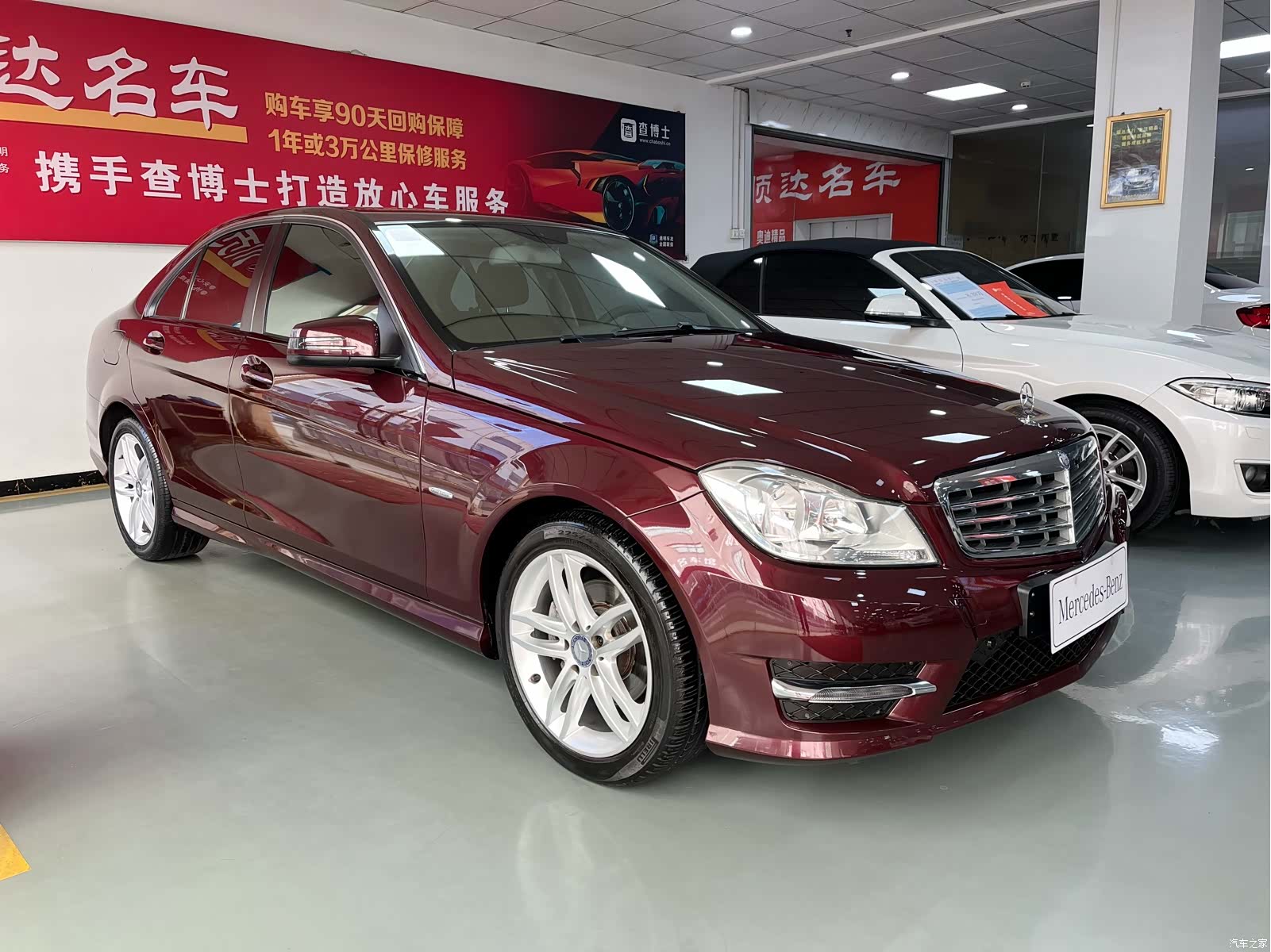 Mercedes-Benz C-Class, 2014 3
