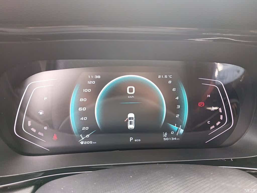 Changan X5, 2021 8