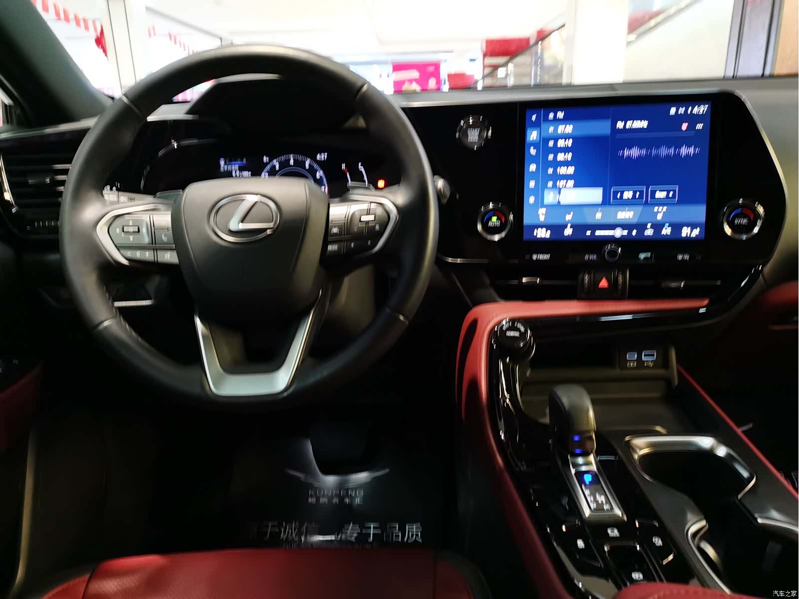 Lexus NX, 2023 12