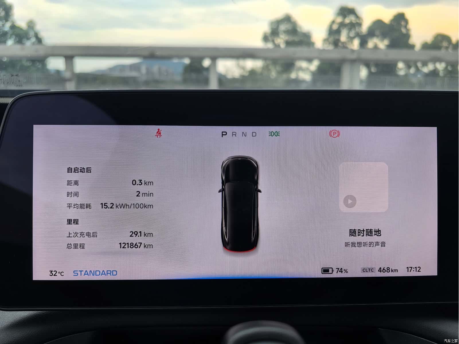 Xpeng P7, 2022 12