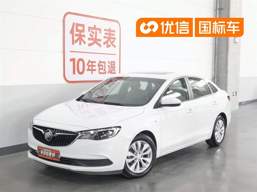 Buick Excelle