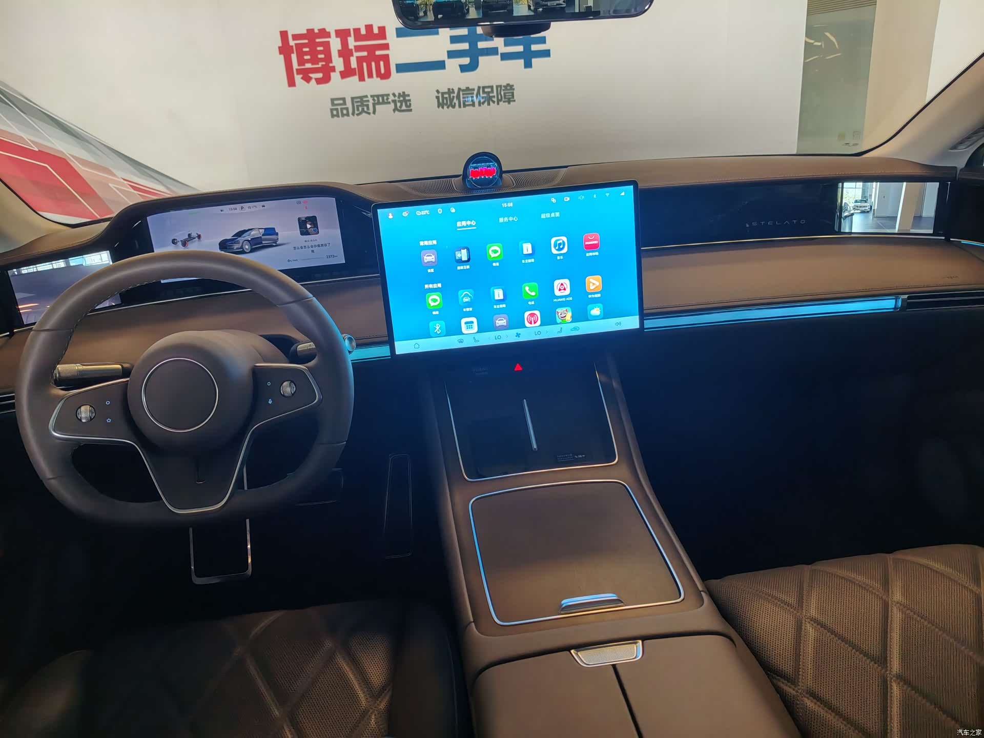 Stelato S9, 2025 27