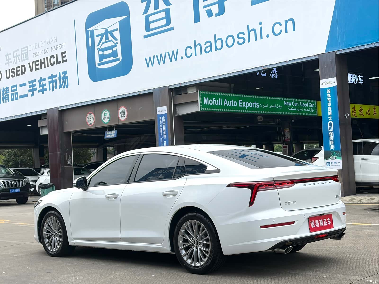 Bestune B70, 2024 4