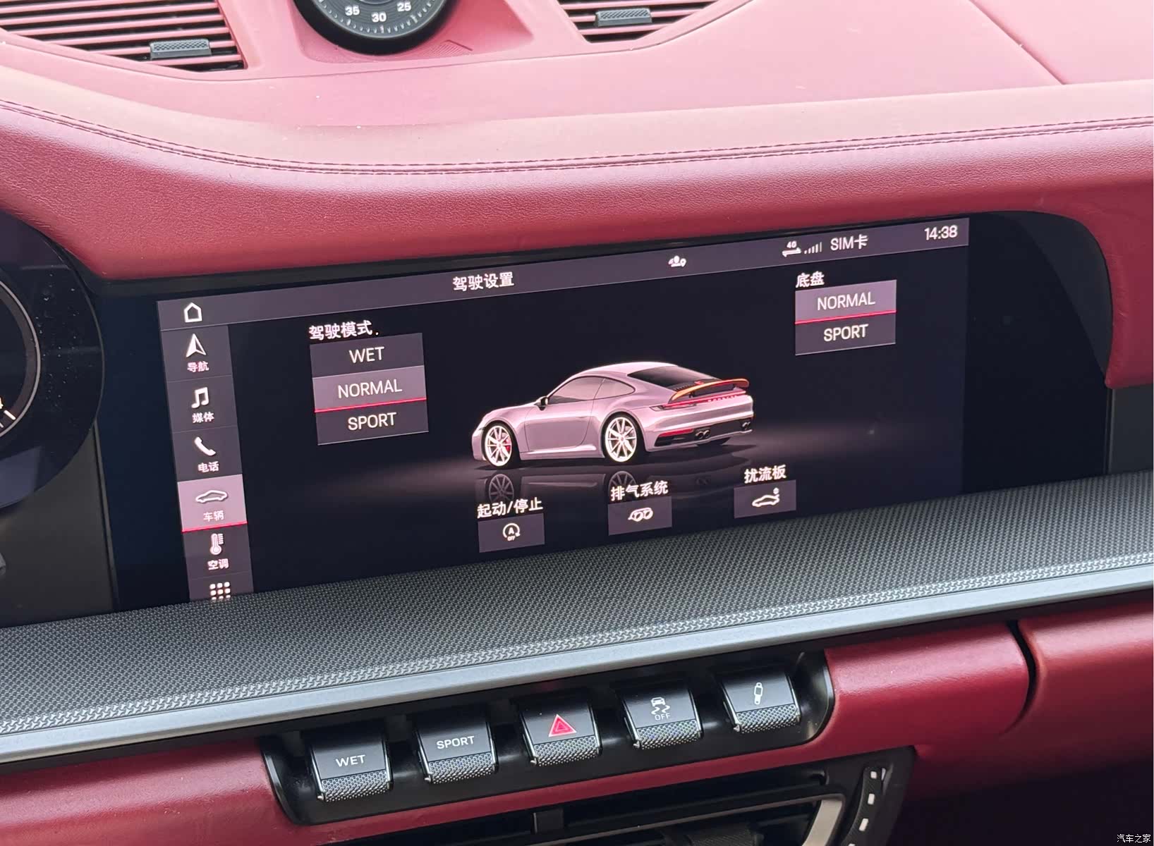 Porsche 911, 2020 8