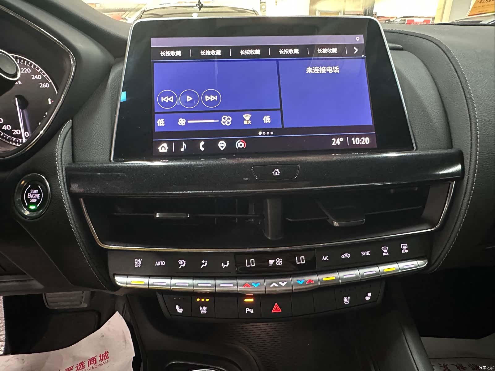 Cadillac CT5, 2023 3