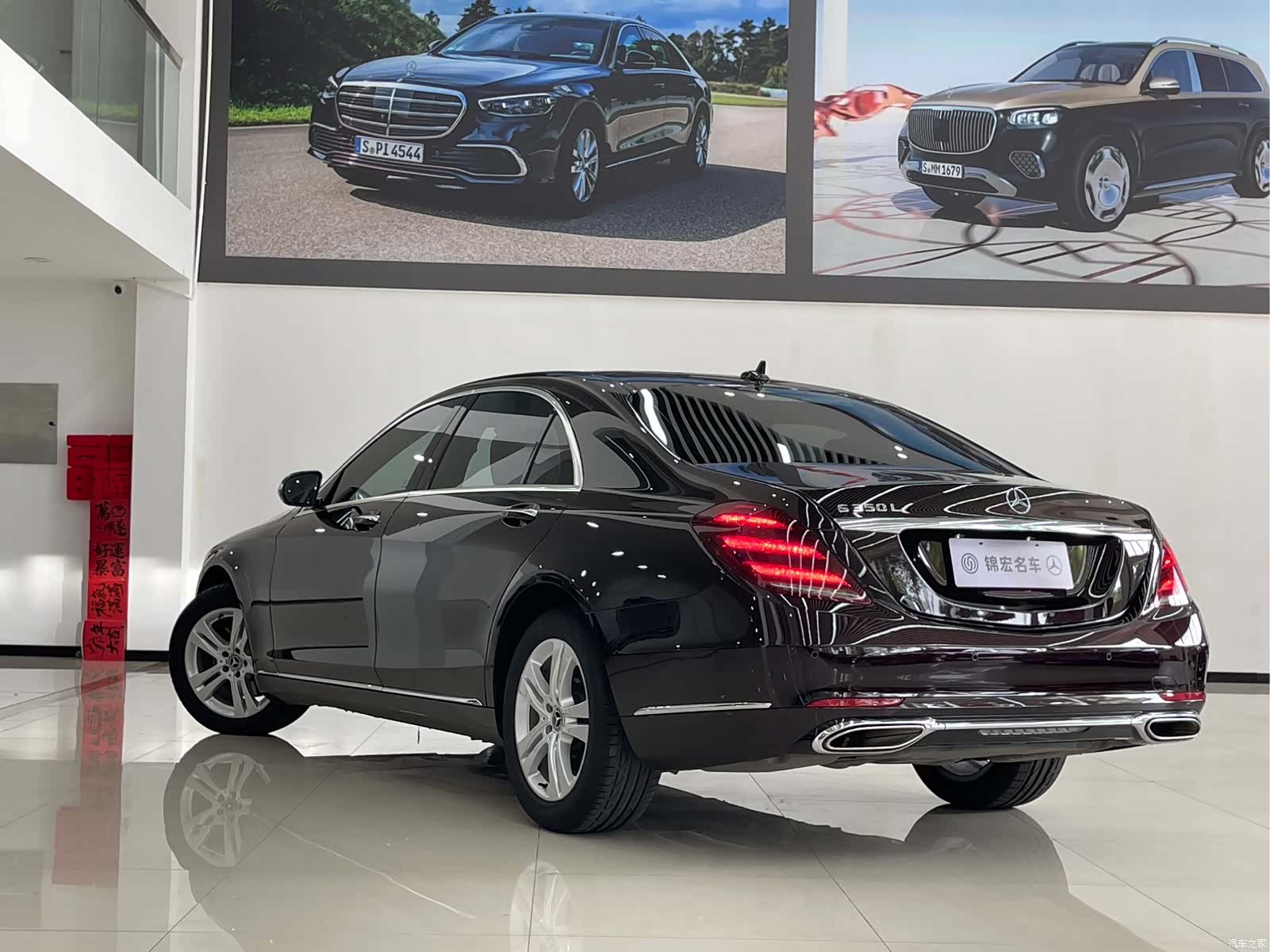 Mercedes-Benz S-Class, 2018 7