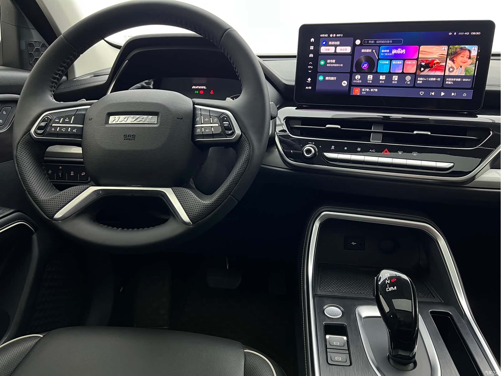 Haval H6, 2021 9