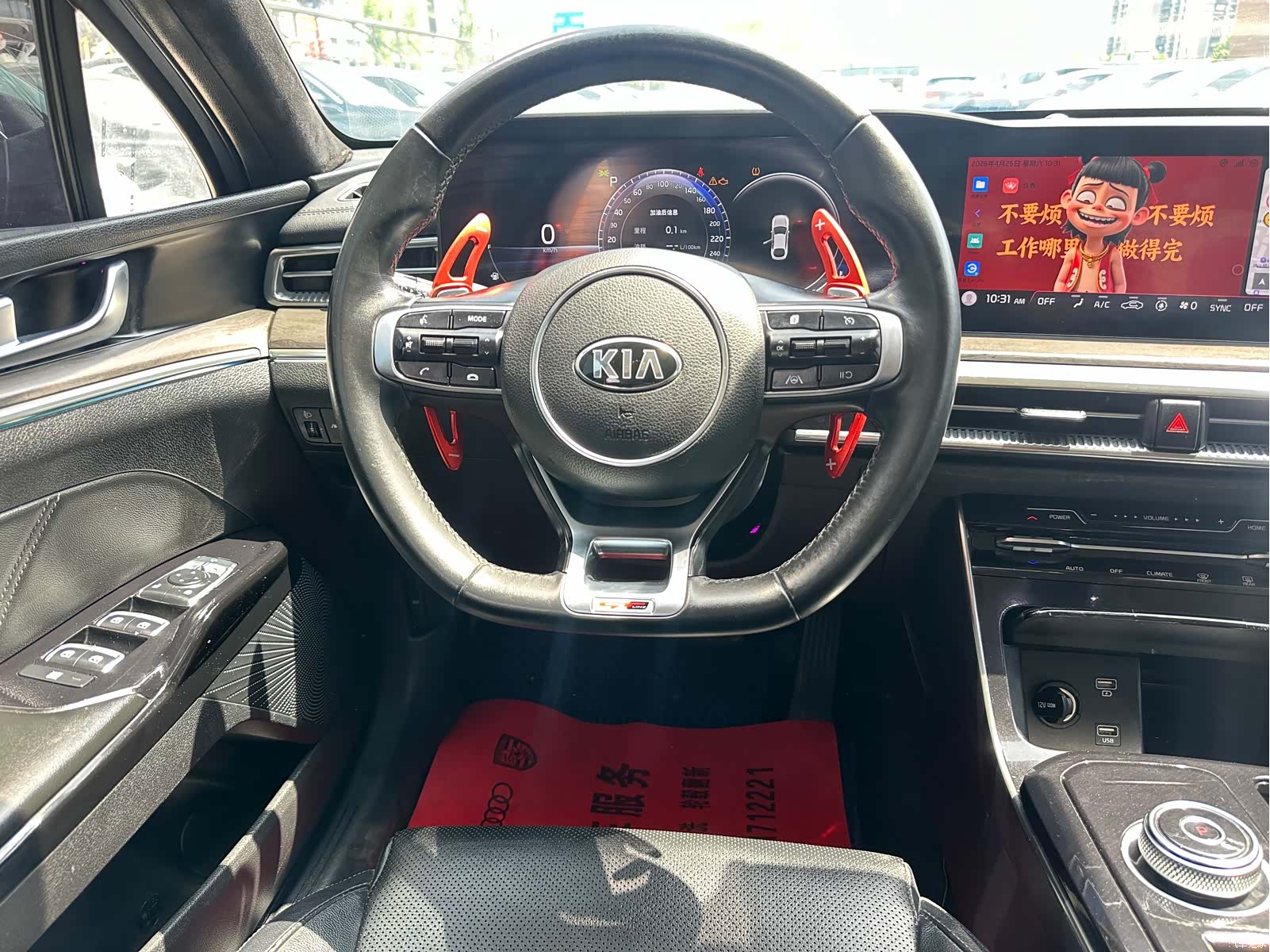 Kia K5, 2020 9