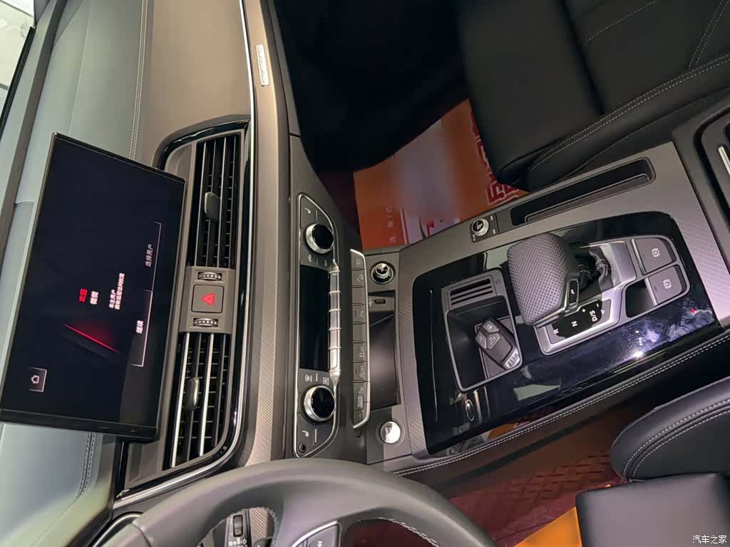 Audi Q5L, 2024 7