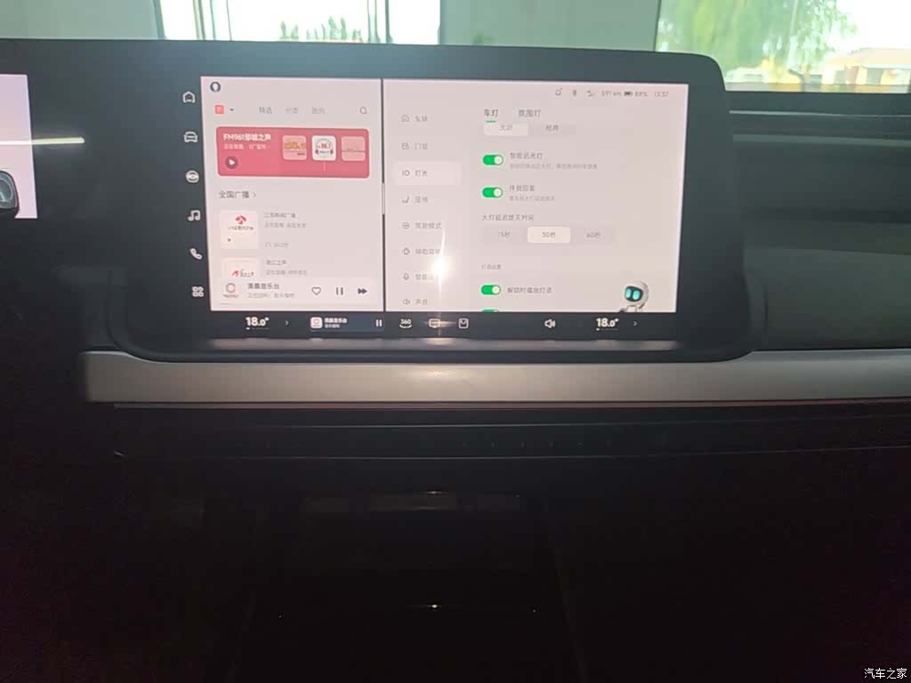 Xpeng P7, 2021 13