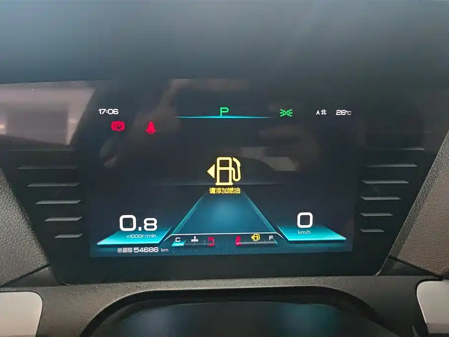 BYD Song Pro