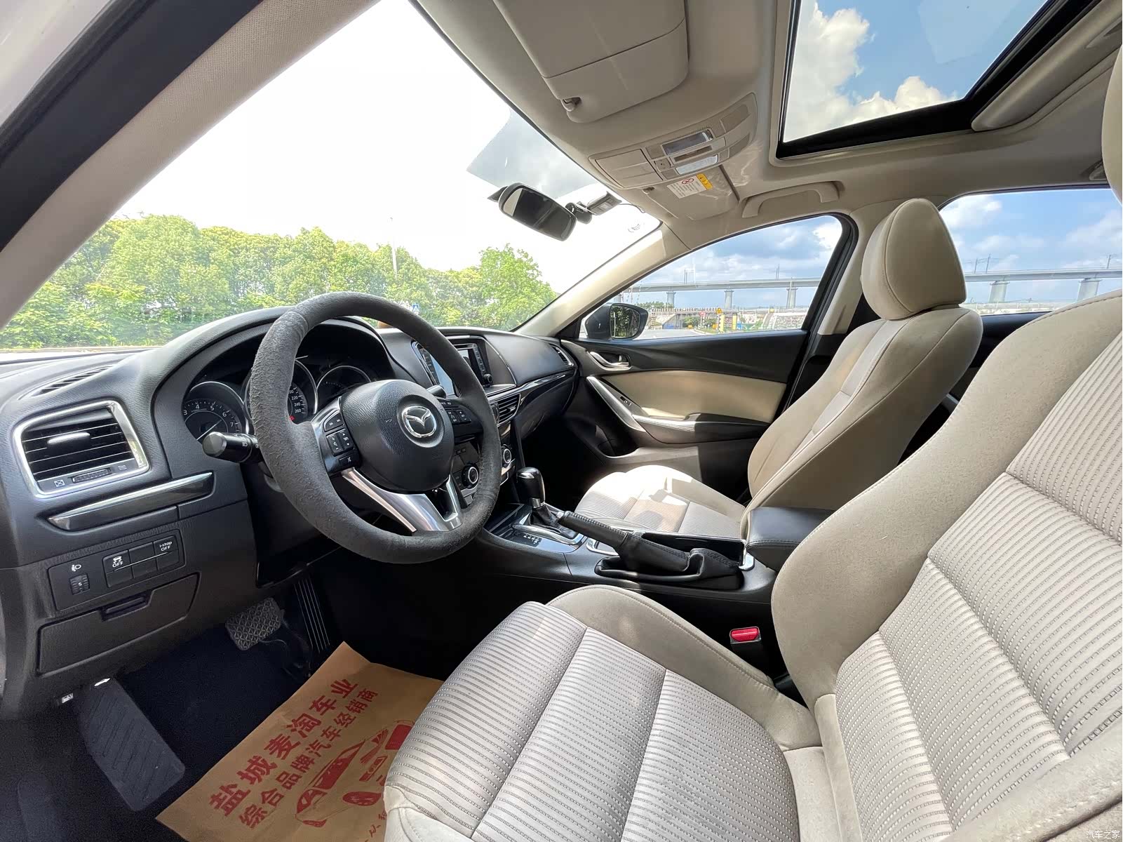 Mazda Atenza, 2014 8