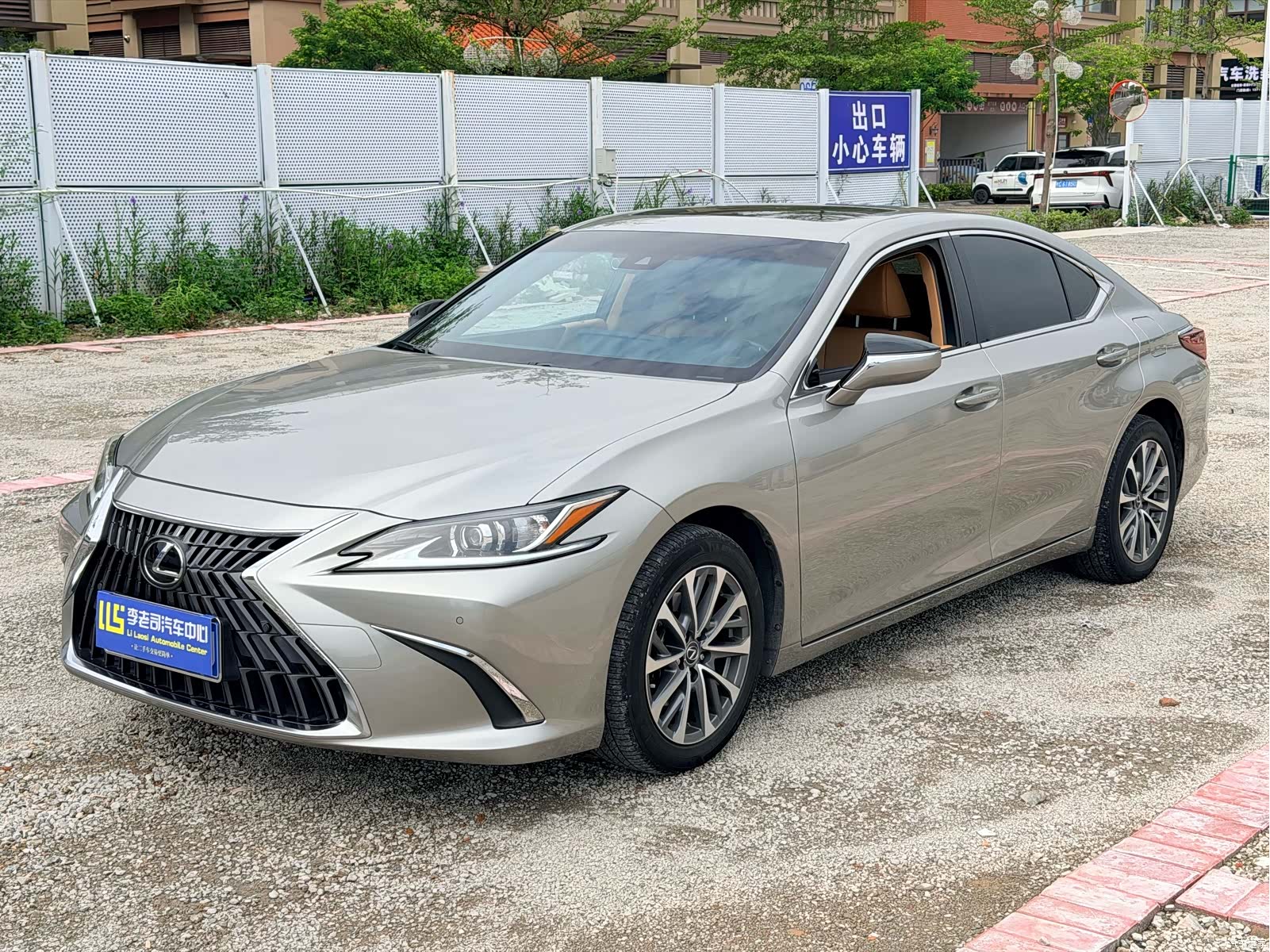 Lexus ES