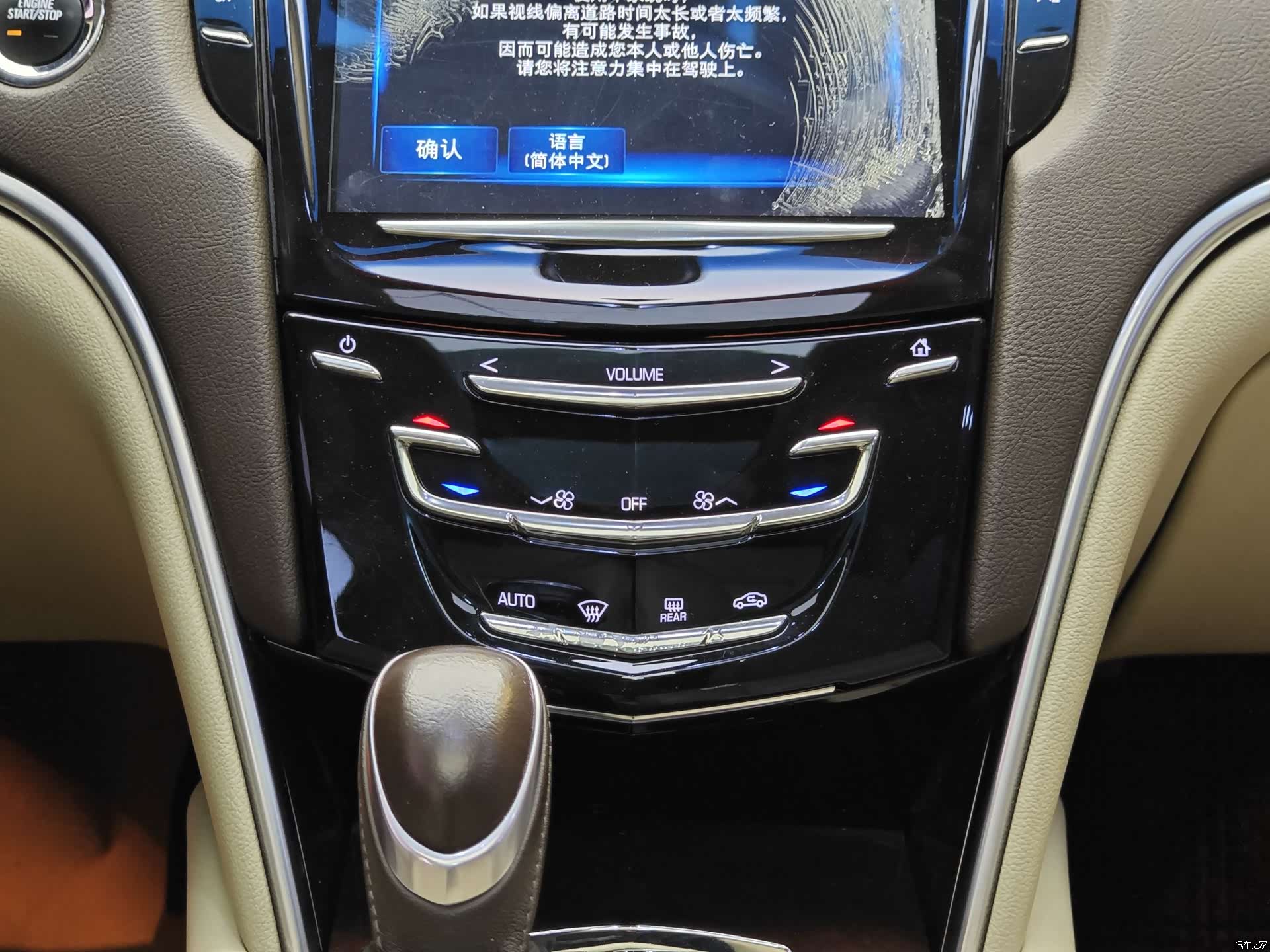 Cadillac XTS, 2015 18