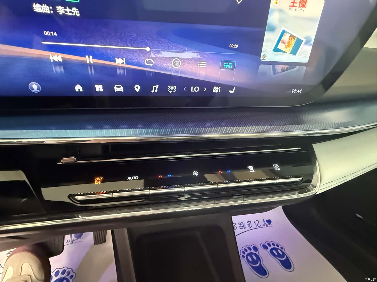 Buick E4, 2026 13