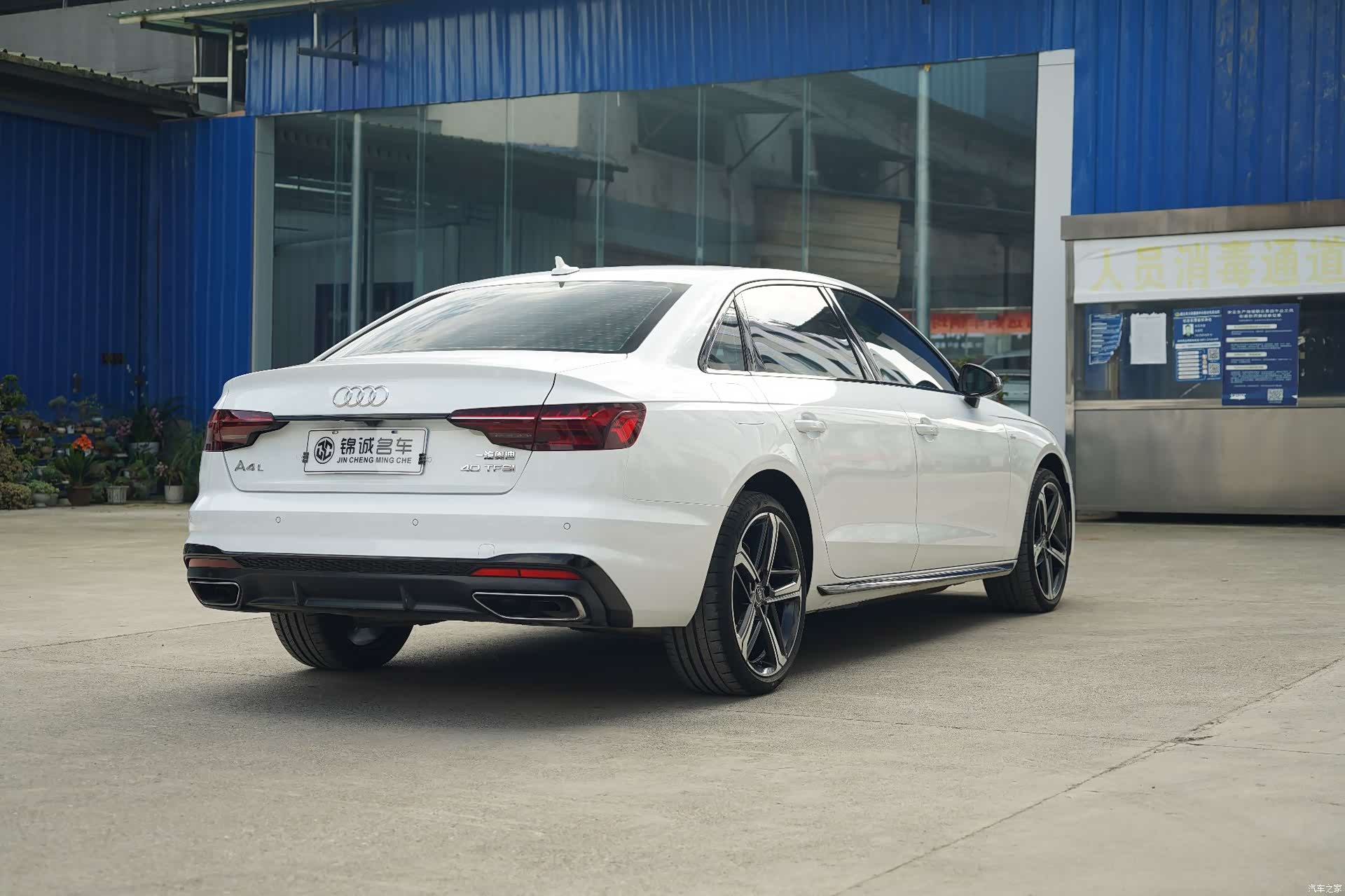 Audi A4L, 2024 8