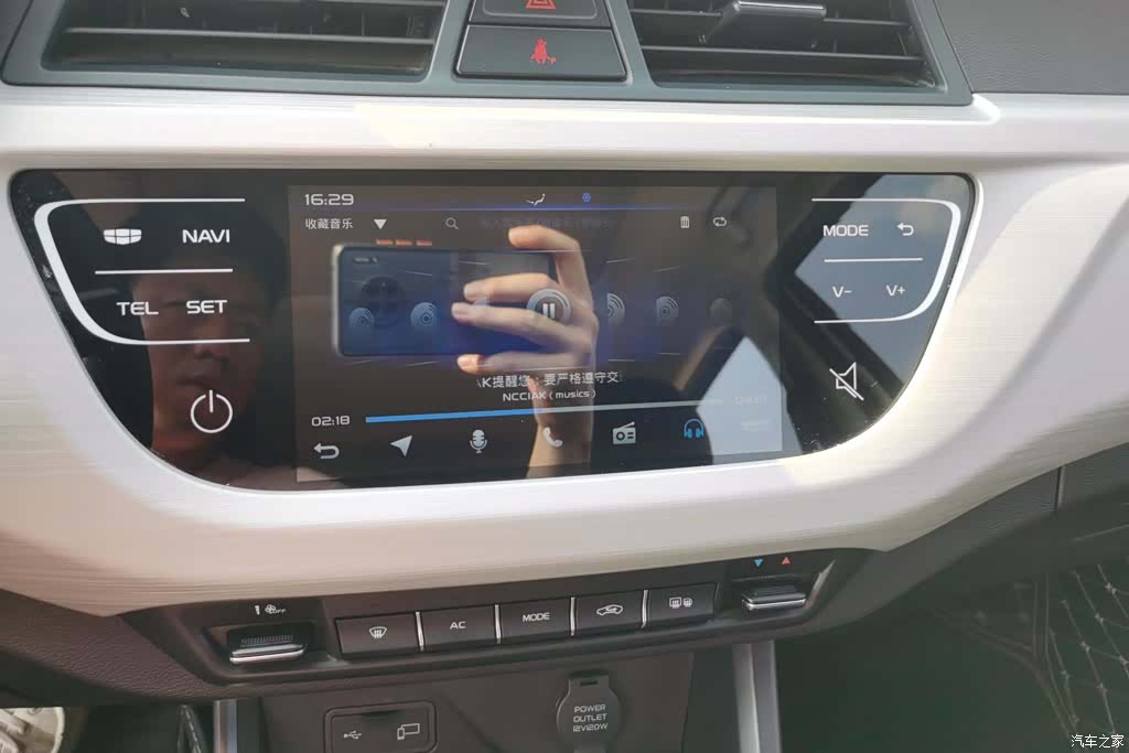 Geely X3, 2020 13