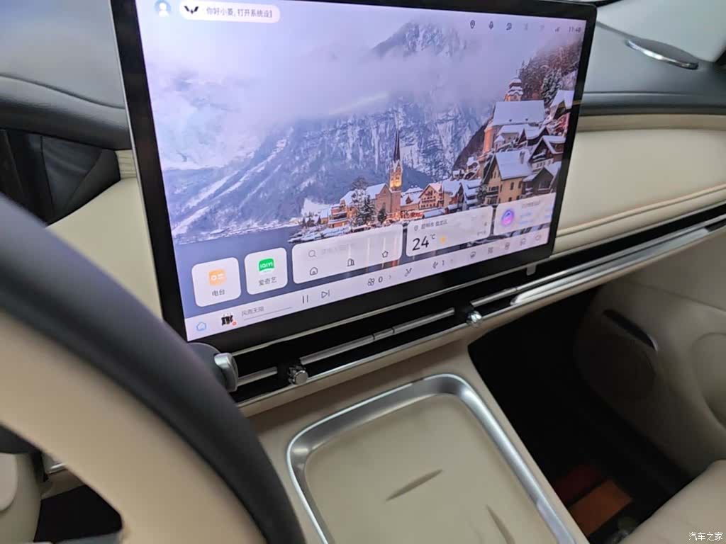 Wuling S, 2025 13