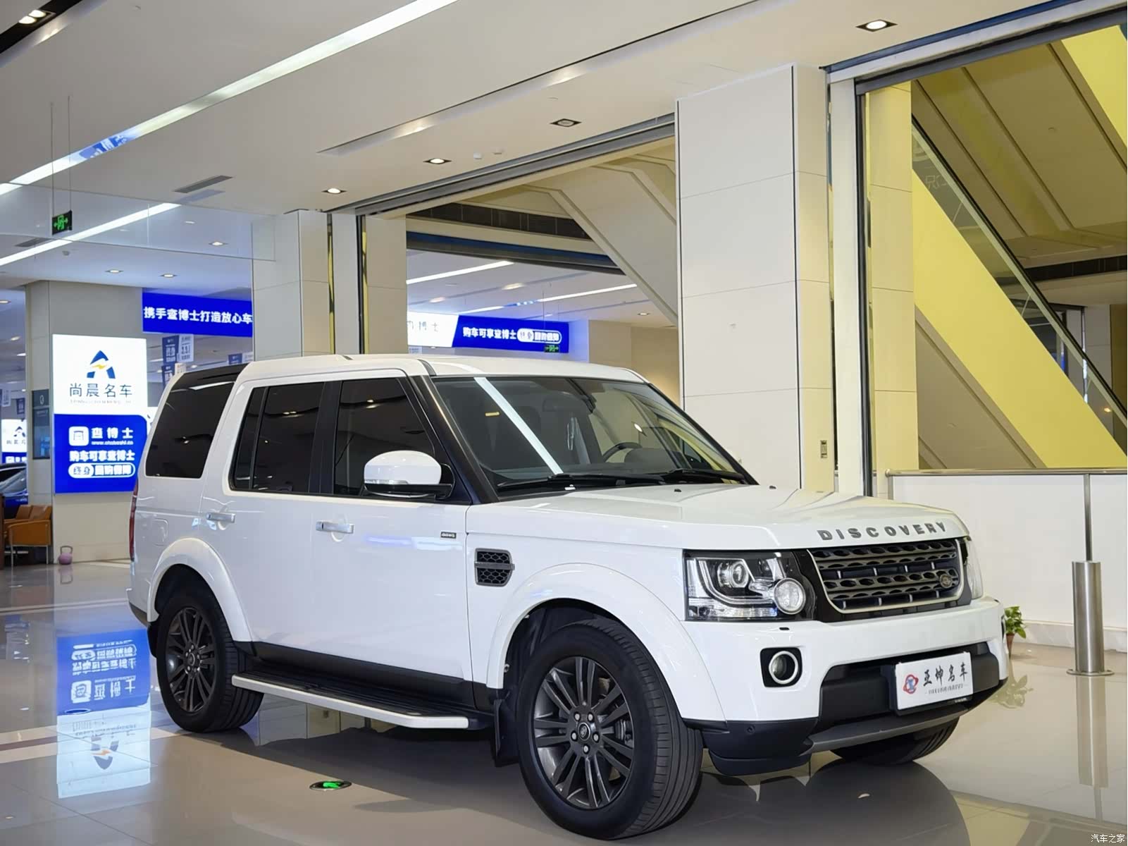 Land Rover Discovery, 2016 3