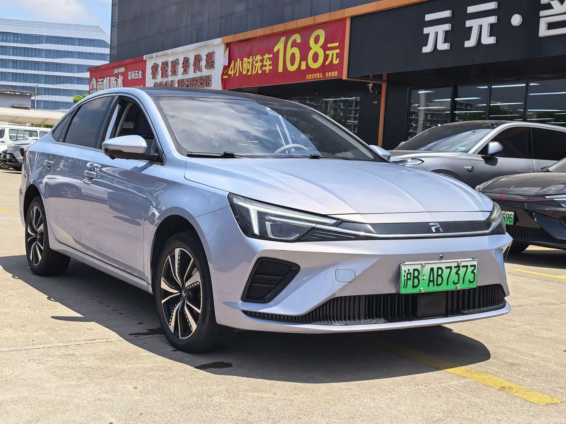 Rising Auto ER6, 2021 3