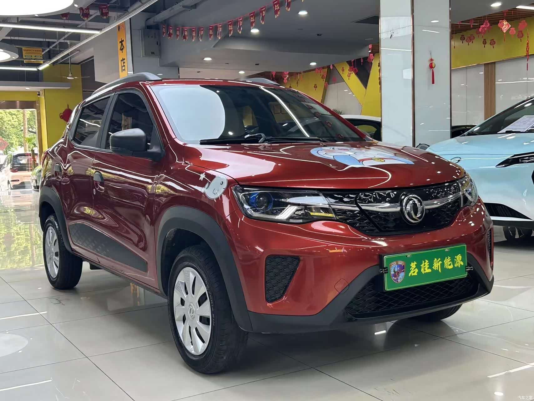 DongFeng EX1, 2021 3