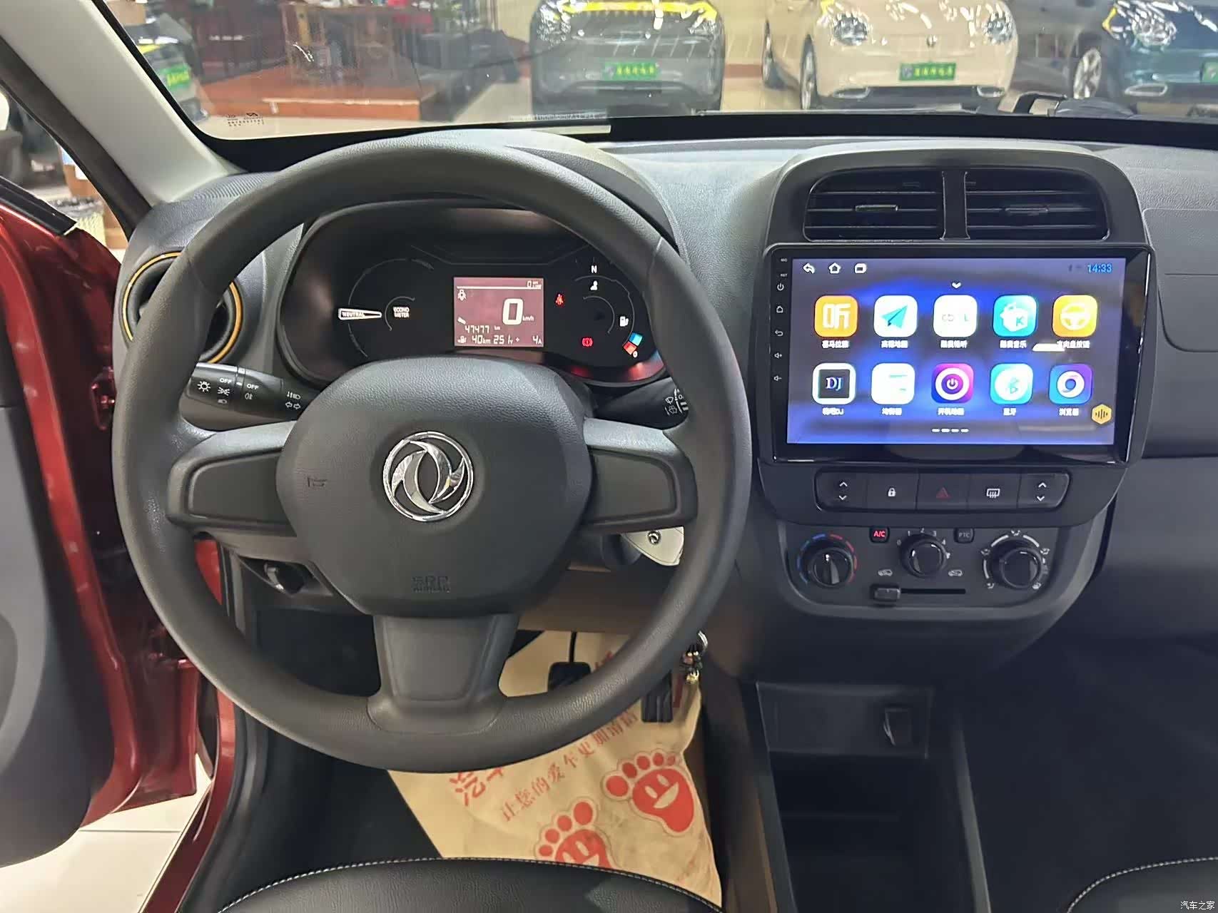 DongFeng EX1, 2021 12