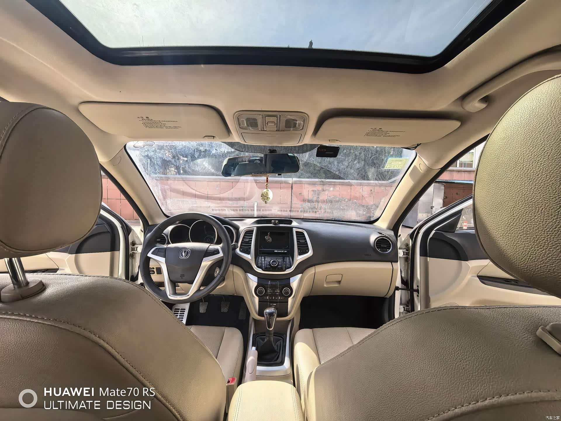 Changan Eado, 2014 8