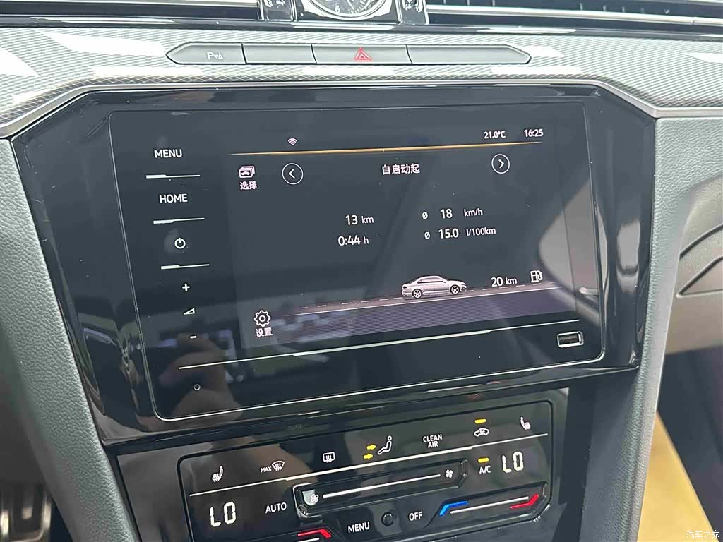 Volkswagen Magotan, 2024 13
