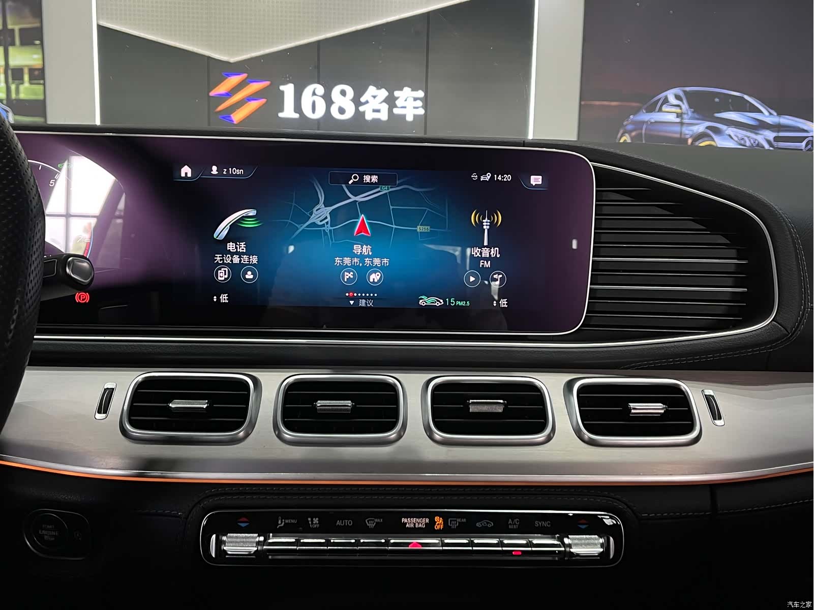 Mercedes-Benz GLE, 2021 17