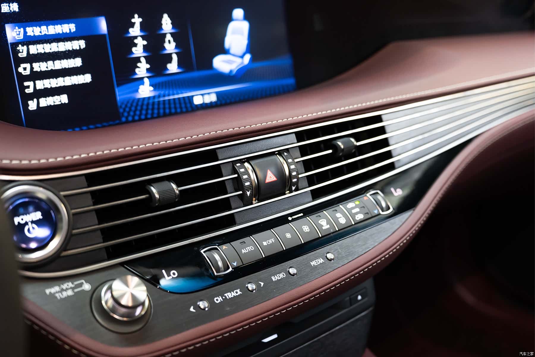 Lexus LS, 2018 16