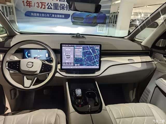 Volvo EM90, 2024 6
