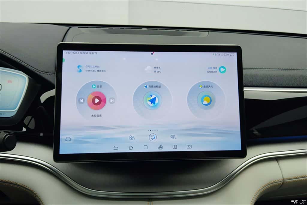 BYD Song, 2024 13