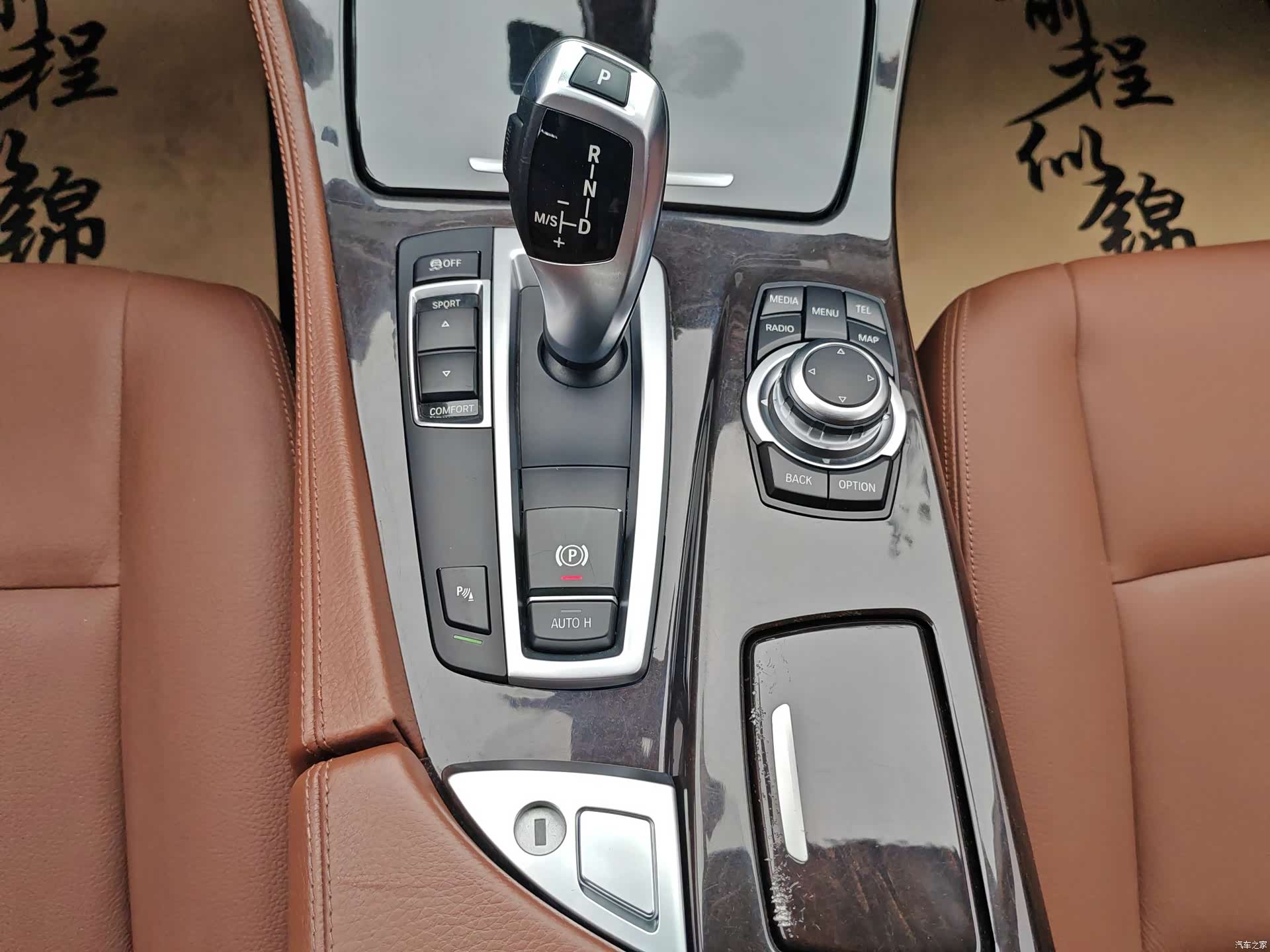 BMW 5 Series, 2015 12