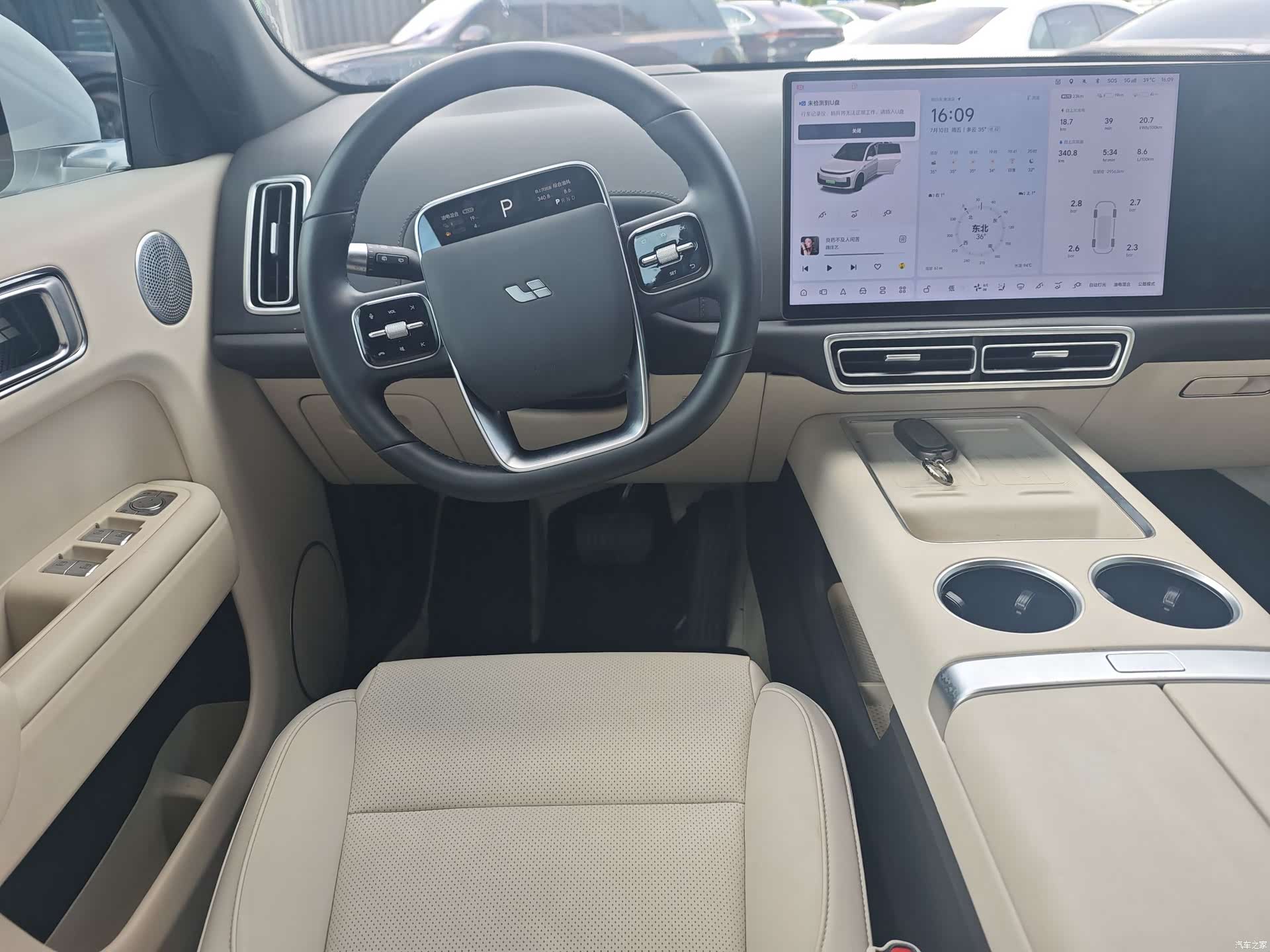Li Auto L7, 2024 10