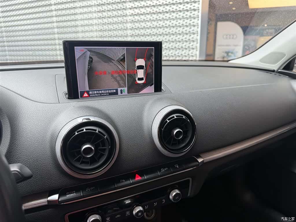 Audi A3, 2018 12
