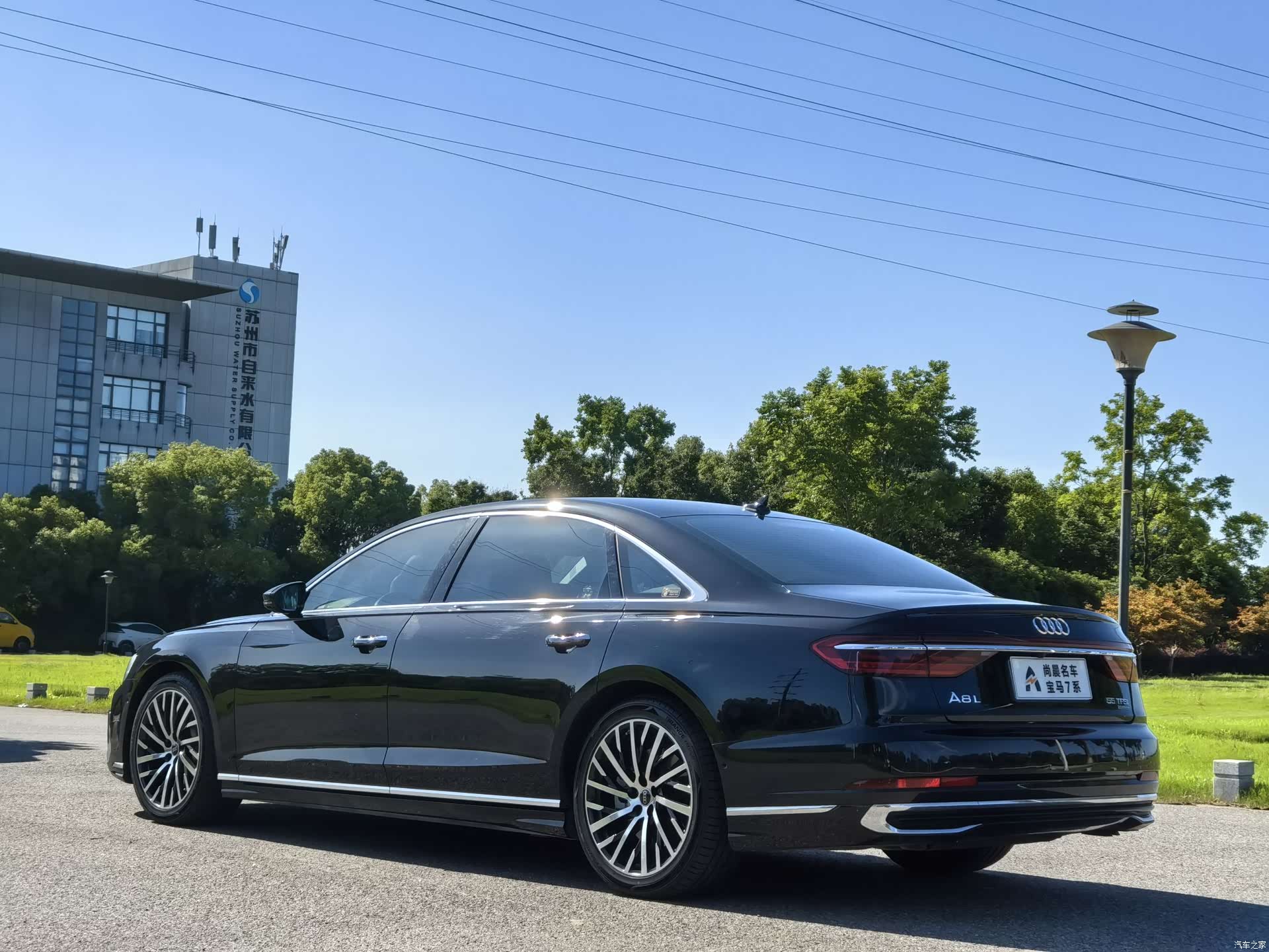 Audi A8L, 2023 19