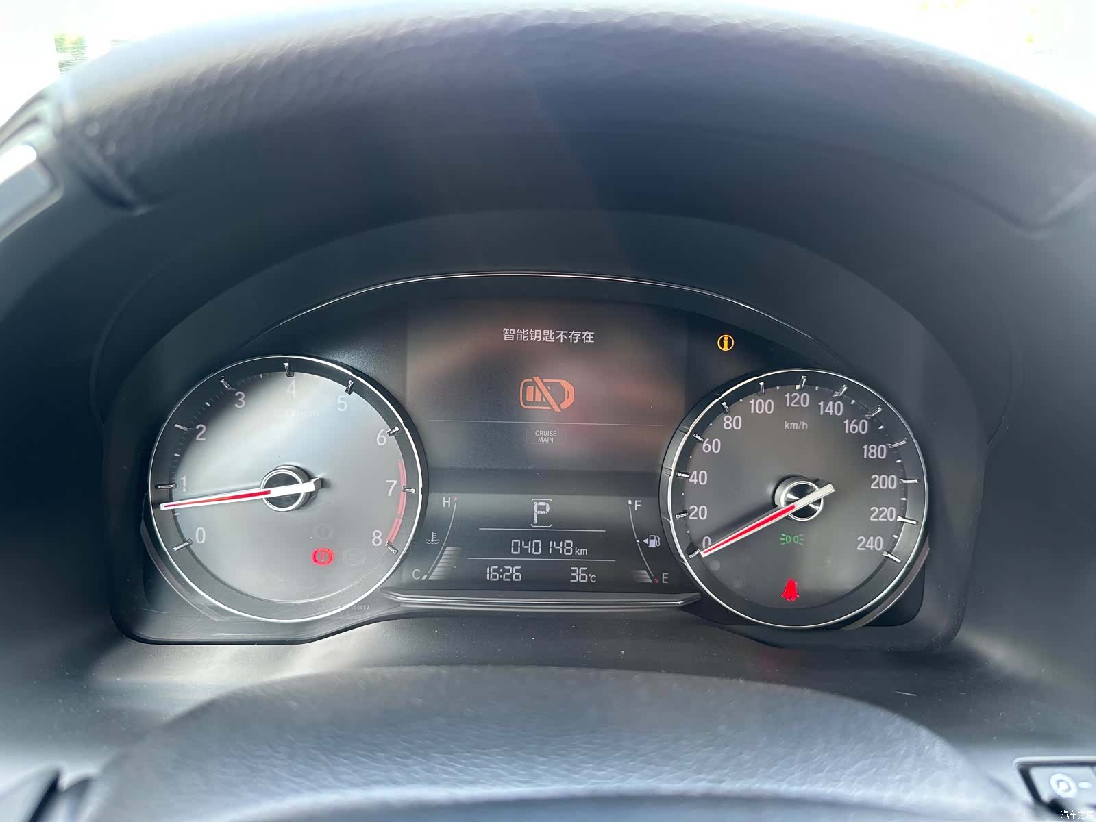 Honda Avancier, 2020 22