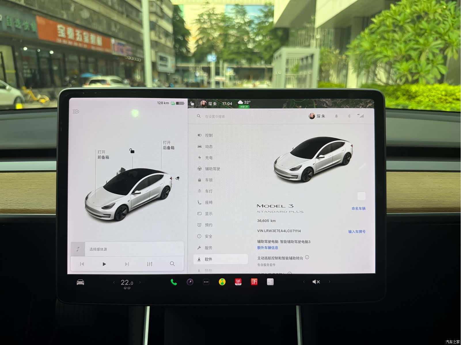 Tesla Model 3, 2020 9