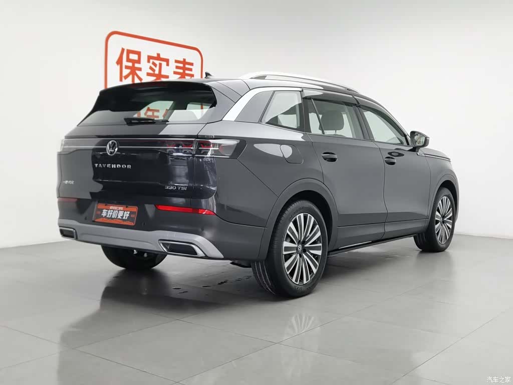 Volkswagen Talagon, 2023 2
