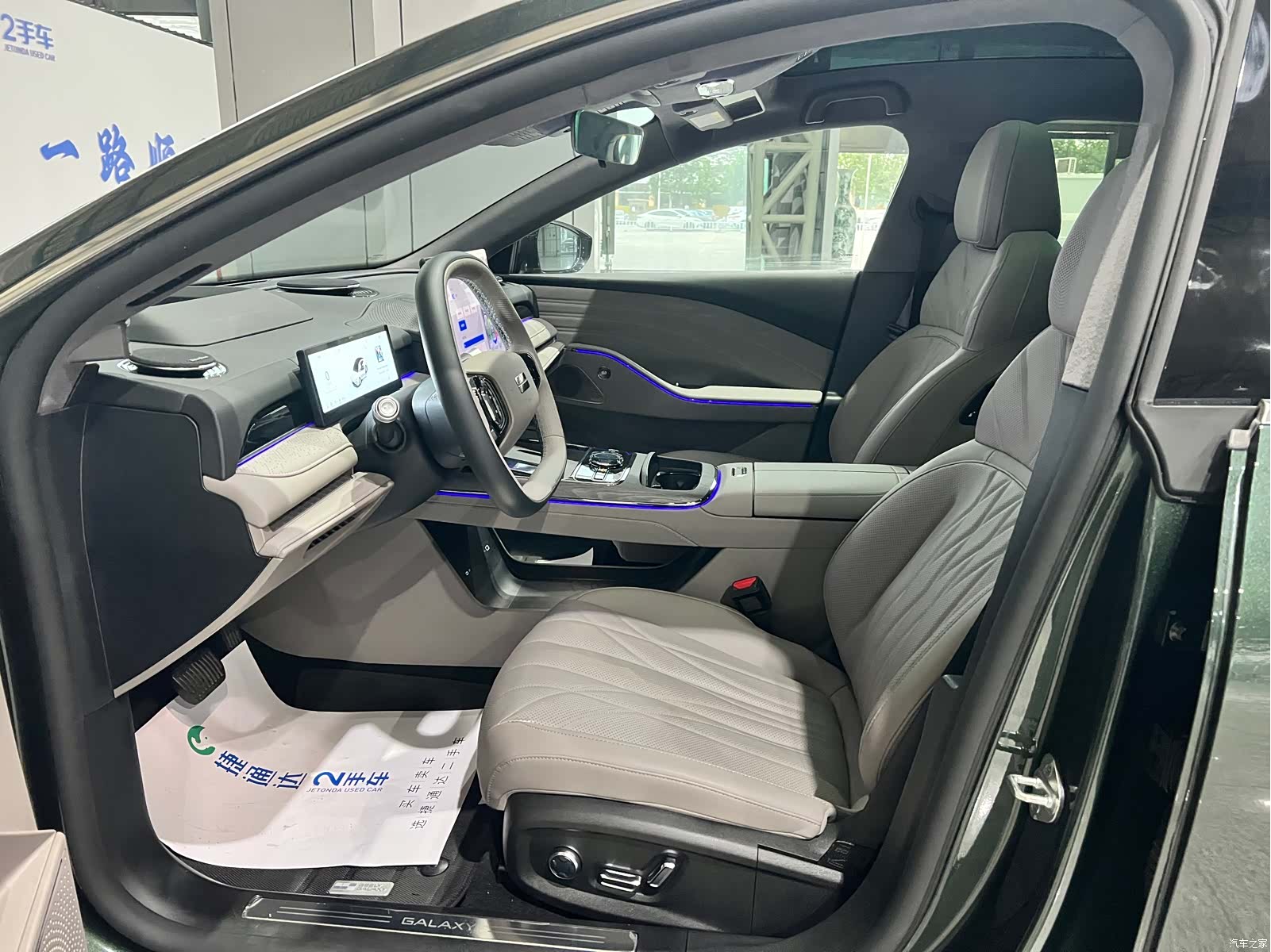 Geely 8, 2025 15