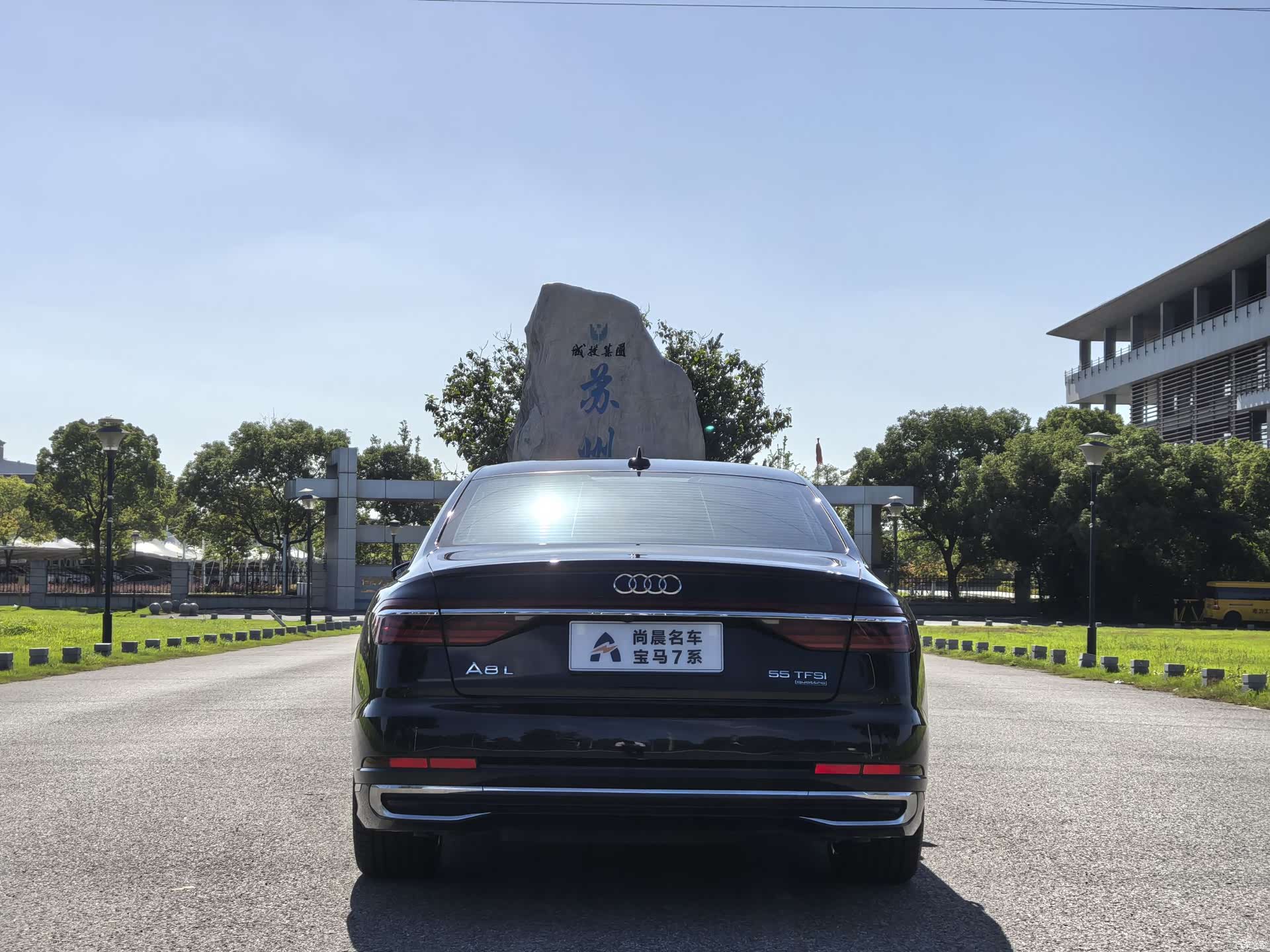 Audi A8L, 2023 20